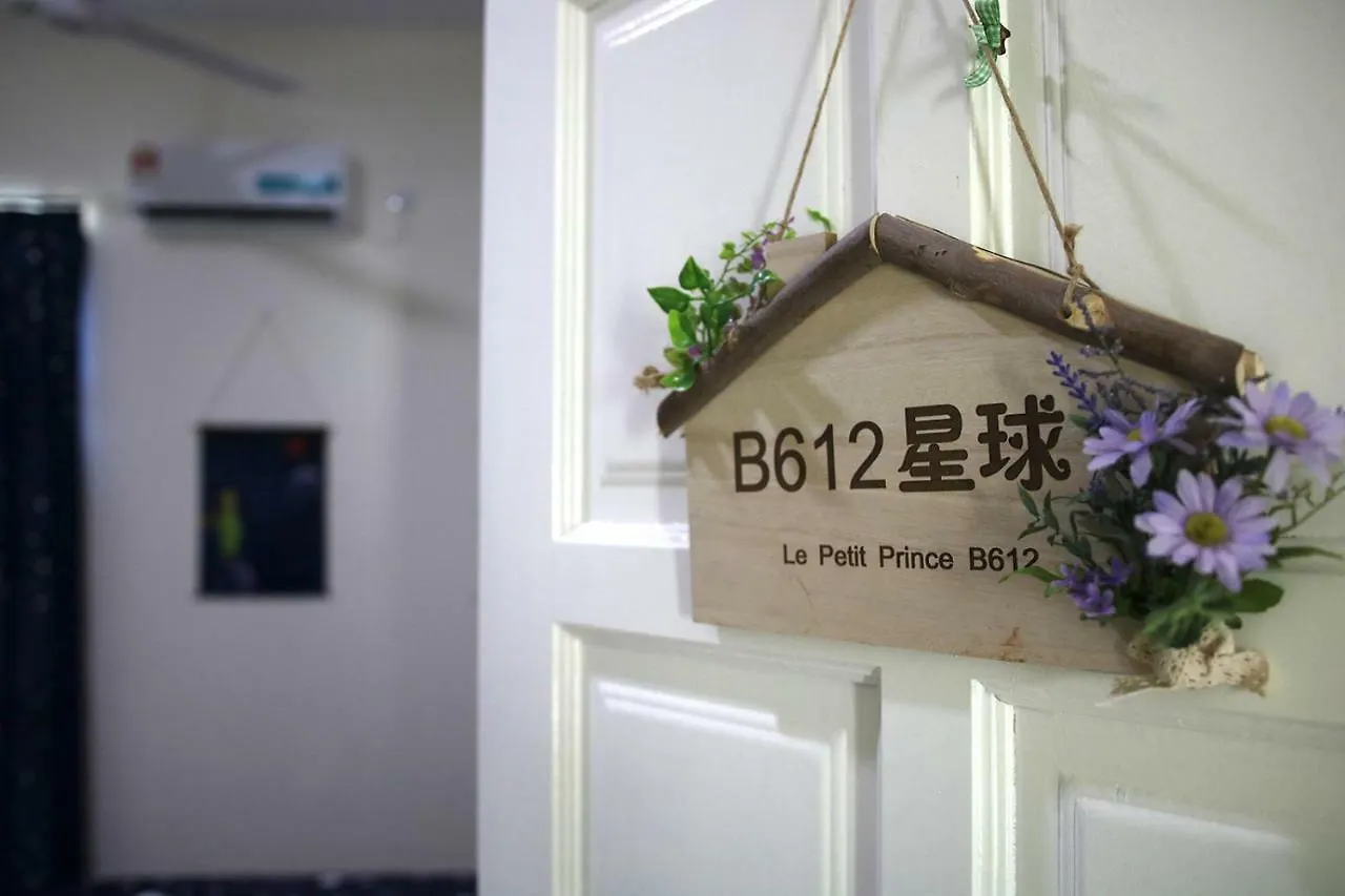 Cozy Homestay Desaru Vacation Bungalow - 10 Pax Johor Bahru 0*,